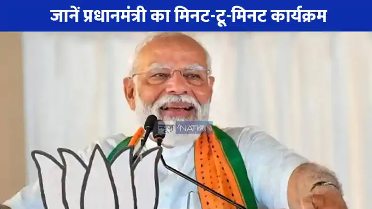 PM Modi Kanpur Visit: कानपुर दौरे पर पीएम मोदी, चेक कर लें प PM Modi Kanpur Visit: कानपुर दौरे पर पीएम मोदी, चेक कर लें प