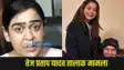 Tejpratap yadav Divorce Case