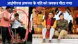 UP NEWS: जानिए कौन हैं IRS गौरव गर्ग?,  आखिर क्यों  IPS अफसर के पति को इनकम टैक्‍स ऑफ‍िस में पीटा गया?