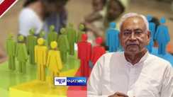 Upper Caste Commission