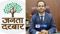 janta darbar of DM in Nawada