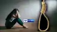 married woman committed suicide