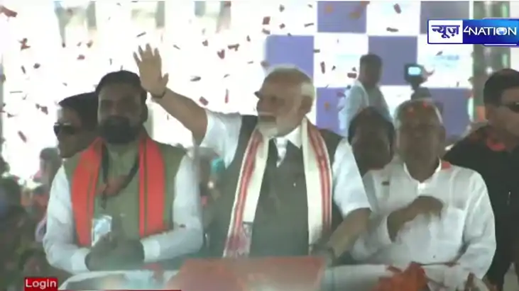 PM Modi in Bihar PM Modi in Bihar