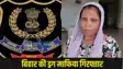 Bihar Drugs Mafia