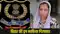 Bihar Drugs Mafia