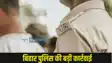 Patna Crime
