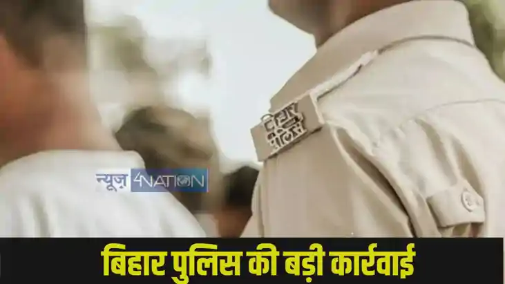 Patna Crime Patna Crime