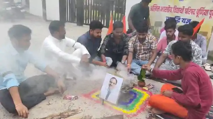 Bihar university News - विश्वविद्यालय के गेट पर एबीवीपी ने श Bihar university News - विश्वविद्यालय के गेट पर एबीवीपी ने श