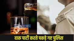  Chapra Police