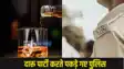  Chapra Police