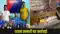 Bhagalpur liquor Smuggling