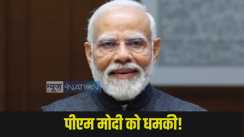 Bihar PM Modi
