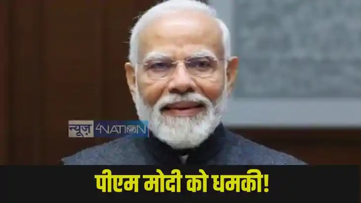 Bihar PM Modi