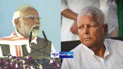 PM Modi in Bihar