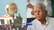 PM Modi in Bihar