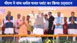 UP NEWS: कानपुर में गरजे सीएम योगी कहा ऑपरेशन सिंदूर आत्मनिर्भर भारत की सफलता का उदाहरण 
