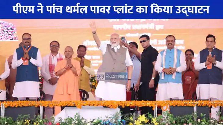 UP NEWS: कानपुर में गरजे सीएम योगी कहा ऑपरेशन सिंदूर आत्मनिर UP NEWS: कानपुर में गरजे सीएम योगी कहा ऑपरेशन सिंदूर आत्मनिर