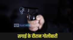 UP Crime