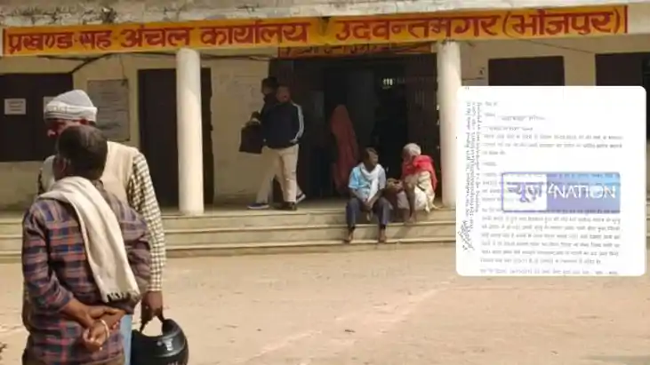 bhojpur land scam fir against former co fake affidavit mutat