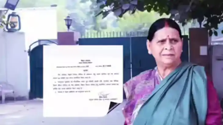 Rabri Devi -10 Circular Road