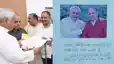 Bihar Politics : जेडीयू में आरसीपी सिंह की वापसी की सुगबुगाहट, कार्यकर्ता ने दिया पत्र तो बोले नीतीश- 'बात करवाइए'