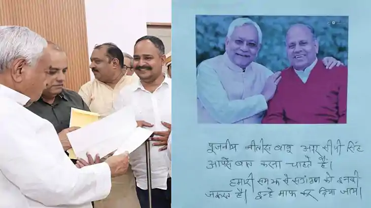Bihar Politics : जेडीयू में आरसीपी सिंह की वापसी की सुगबुगाह