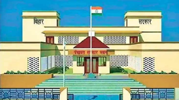 Bihar News : 5 जून को सभी ग्राम पंचायतों में होगी विशेष बैठक