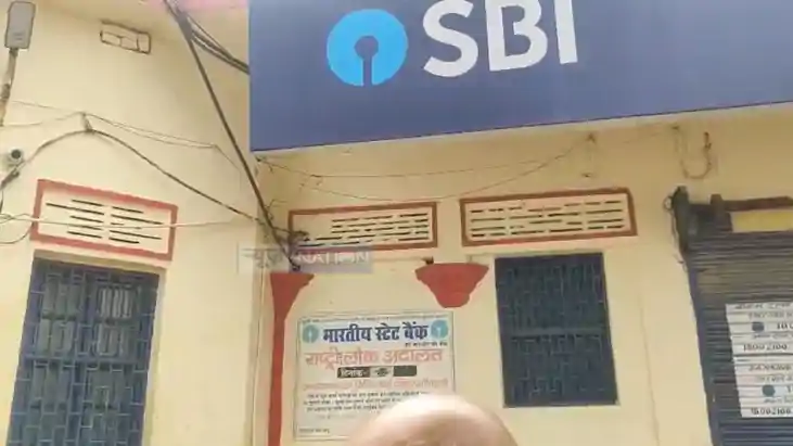 Motihari SBI Break In Bid Triggers SP Action Staff Suspended