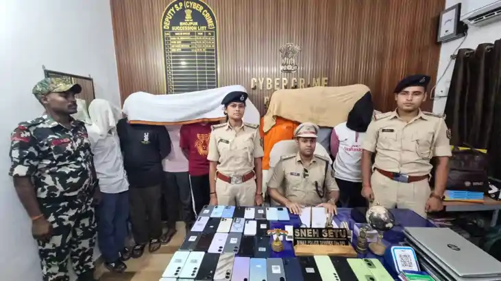 Bihar News : भोजपुर पुलिस ने ऑनलाइन गेमिंग गिरोह का किया पर्