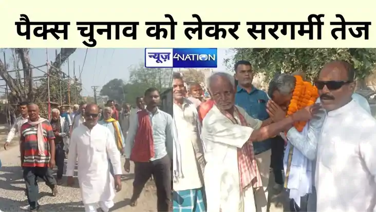 BIHAR NEWS BIHAR NEWS
