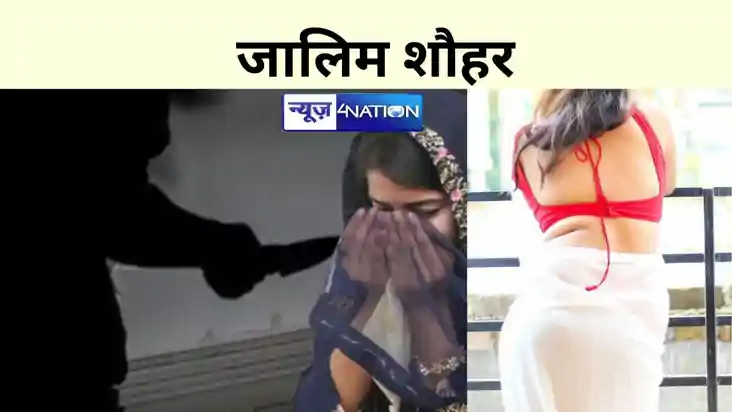 BIHAR NEWS
