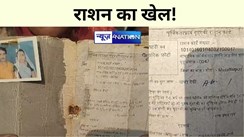 BIHAR NEWS