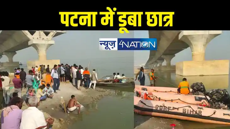 drowing in Ganga drowing in Ganga