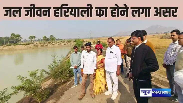 GAYA NEWS - जल जीवन हरियाली का दिखने लगा असर, खेतों में सिंच
