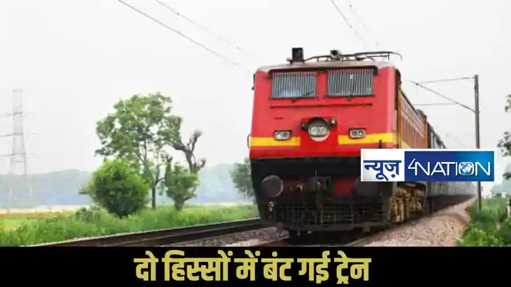 Bengaluru Express accident