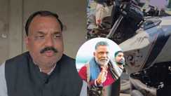 BJP MLA s Bodyguard Assaulted