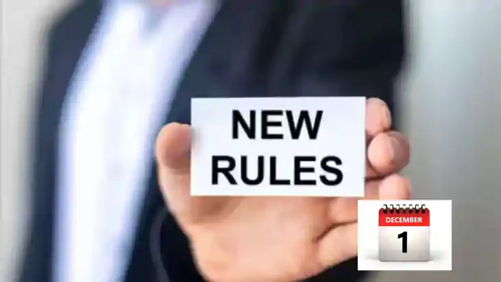 1 December New Rule: साल के आखिरी महीने में बदल जाएंगे कई नि