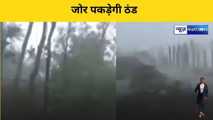 सर्द हवाओं से लुढ़क रहा पारा