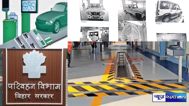 Bihar News,automated Fitness Centre,Car fitness certificate, patna news, bihar transport news