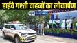 Bihar Police