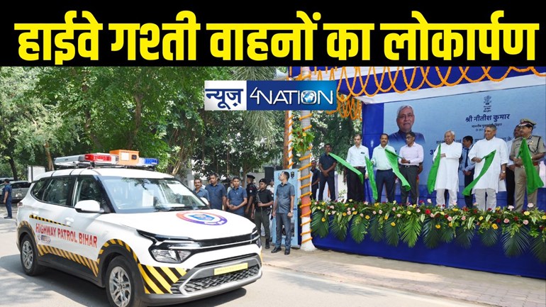 Bihar Police