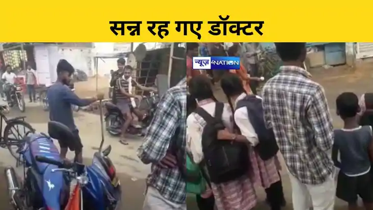 जब सन्न रह गए डॉक्टर जब सन्न रह गए डॉक्टर