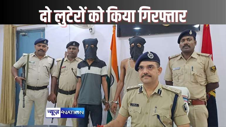 HAJIPUR CRIME - दिवाली के दौरान दुकानदारों-व्यापारियों को लूटने के लिए जुटे दो बदमाश धराए, कुछ दिन लूटी गई बाइक भी हुई जब्त