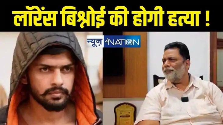 Lawrence Bishnoi Lawrence Bishnoi
