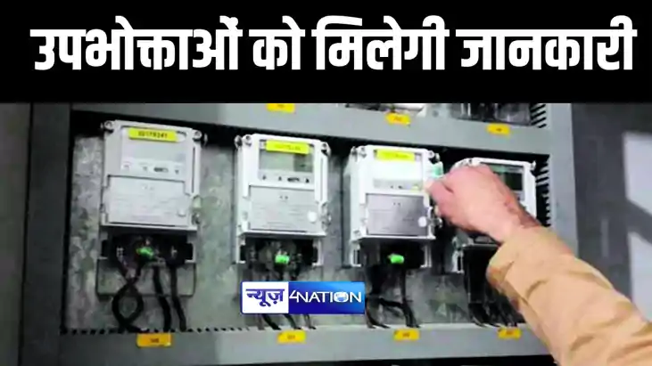 उपभोक्ताओं को मिलेगी जानकारी उपभोक्ताओं को मिलेगी जानकारी