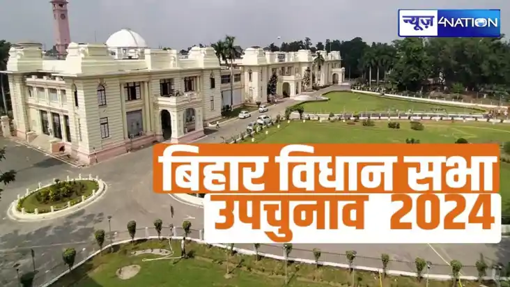 Bihar By Election 2024, बेलागंज उप चुनाव, गया न्यूज, पटना न्