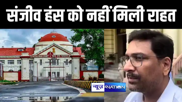 संजीव हंस की बढ़ी मुश्किल संजीव हंस की बढ़ी मुश्किल