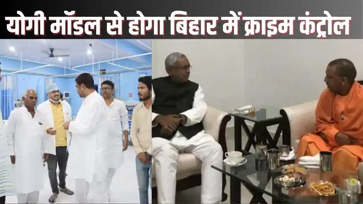 VIP NEWS –अपराध कम करने के मामले में योगी सरकार से सीख लें, VIP NEWS –अपराध कम करने के मामले में योगी सरकार से सीख लें,