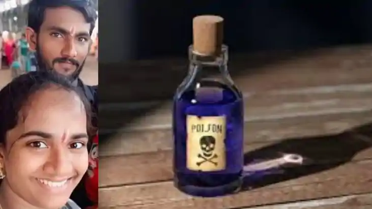 आत्महत्या से पहले सेल्फी और वीडियो, पति-पत्नी ने खाया जहर, 3