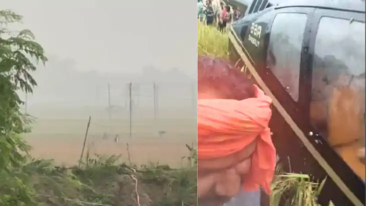 Bihar News : बिहार में भाजपा नेता बृजभूषण सिंह के हेलीकॉप्टर Bihar News : बिहार में भाजपा नेता बृजभूषण सिंह के हेलीकॉप्टर